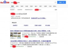 鄂州大棚骨架厂上线三月百度收录